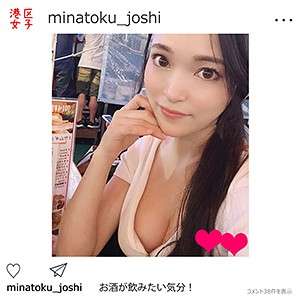 MNTJ-003 国仲涼香 りょうか