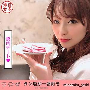 MNTJ-016 八乃つばさ つばさ