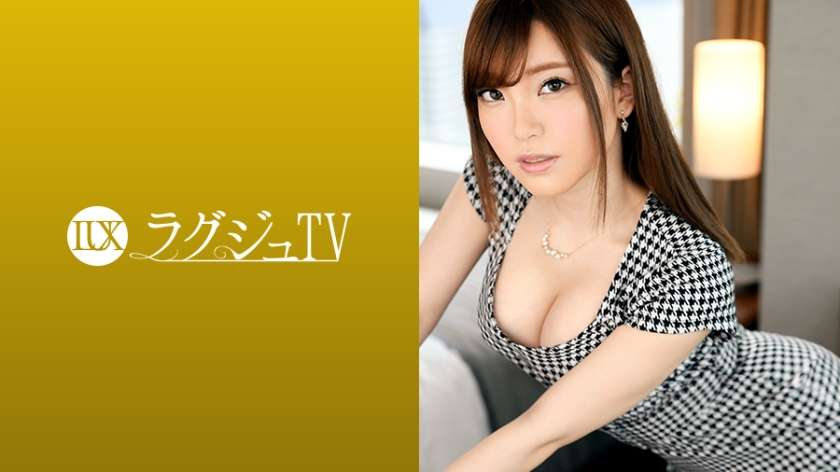 259LUXU-1039 柊木のあ ラグジュTV 1025