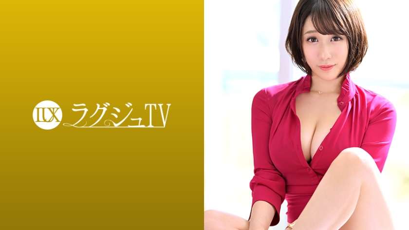 259LUXU-1065 梨々花 ラグジュTV 1045