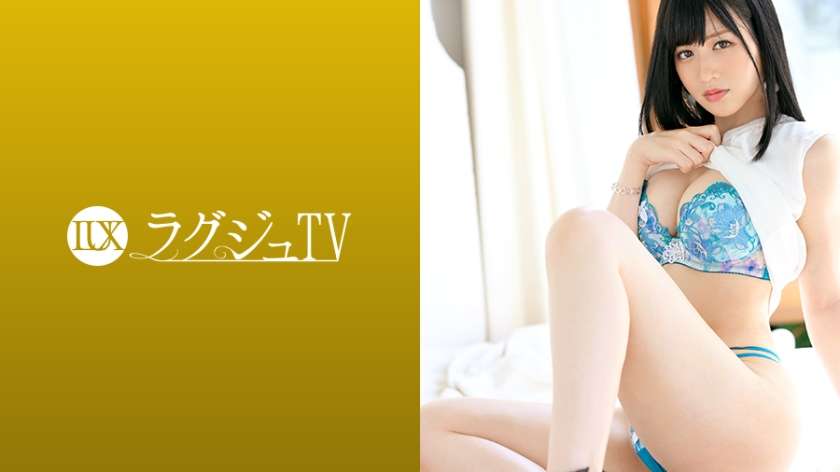 259LUXU-1190 志田雪奈 ラグジュTV 1176 「自分のイメージを壊したい…」おしとやかに見えて実は生粋のオナニスト！本当の自分をさらけ出し、腰を反らせてヨガリ狂う！