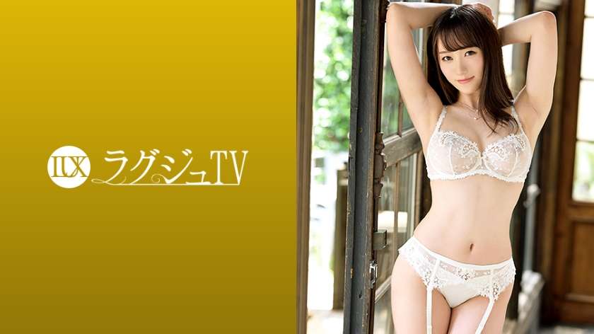 259LUXU-1325 若宮穂乃 ラグジュTV 1312 誰もが羨む巨乳・美尻・美脚を持つ可憐なお姉様が登場！男を意識したセクシーなランジェリーをはだけさせればボリューム満点の巨乳と美尻がピストンに合わせて卑猥に踊る！エロさと美しさを兼ね備えた身体を魅せる体位でイキまくる姿は必見！