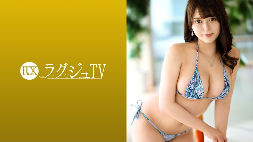 259LUXU-1482 彩川ゆめ ラグジュTV 1459 一人エッチは毎日の日課！出演理由は『ただセックスがしたくて…』と欲望に正直すぎるスケベ美女！極上Hカップ乳で男根を挟み込み、同時に男の乳首を舐め責めるシーンは必見！