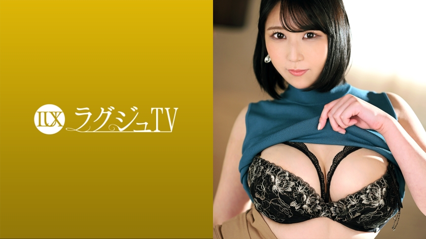 259LUXU-1525 あさみ潤 ラグジュTV 1531 豊満な巨乳を隠し持つ塾講師が刺激を求めてAV出演！セックスの快楽に飢えた体は敏感に反応！ピストンするたびに卑猥に踊る巨乳！恍惚とした表情で乱れイク！