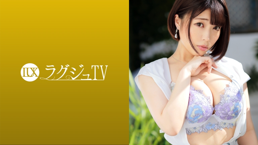 259LUXU-1533 大原あむ ラグジュTV 1542 出会いがなく人肌恋しさから美人調理師がAV出演！大人しい印象とは裏腹に性的好奇心は旺盛！豊満Hカップとムチムチ桃尻は荒々しく揉みしだかれ、久々に味わう激しいピストンに何度も何度もイキ淫れる！