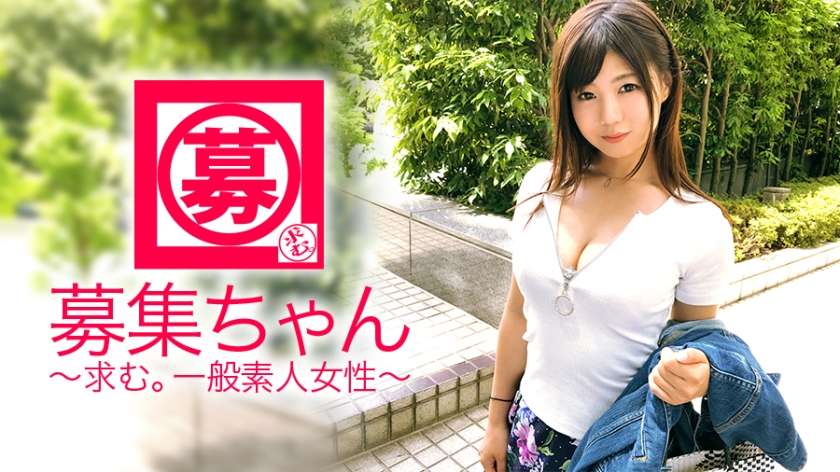 261ARA-309 美保結衣 【見せたい】24歳【見られたい】ゆいちゃん参上！普段は保険会社で事務員な彼女の応募理由は『一億二千万人の全国民に私のエッチを見せたい…♪』アホ？とにかく見られたい願望が強すぎる【変態会社員】『本当は外とかでハラハラしながらエッチしたいんですけど…』法律違反は出来ません！【巨乳Fカップ】を自慢げに見せるは【指ガン入れオナニー】を御披露するは！『私が感じてイクことろ見て下さい…♪』撮影されて大興奮の連続イキ！『撮られるって最高ですね〜♪』これ皆んな見てシコシコしてるんだょ〜『いゃん♪嬉しぃ♪』普通は恥ずかしいなんだけどねw