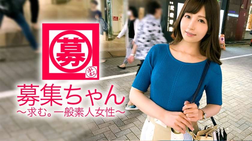 261ARA-310 佐々木あき 【NTR大好き】25歳【超SSS級美女】あきちゃん参上！人のモノが大好きな彼女の応募理由は『AV興味にあったのと… 私、寝取り寝取られが好きなんです…』【初体験は友達の彼氏】同僚や上司と不倫は当たり前！【トラブル多数】『悪気はないんです…』現在彼氏持ちの彼女の指名で妻子持ち男優を手配！それだけで大興奮！彼氏にはやらないアナル舐めをベロベロかます始末！『奥さんとどっちが気持ちイイの〜？♪』やっぱりそれ聞くのか！？彼女にとって隣の芝は青過ぎる！【超SSS級ド変態美女】『私、峰不◯子に憧れてるの♪』あんたは大泥棒だょ(笑)