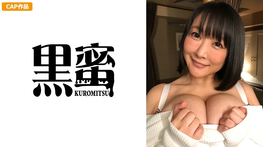 398KMTU-011 羽生ありさ みか 34歳　中出し熟女